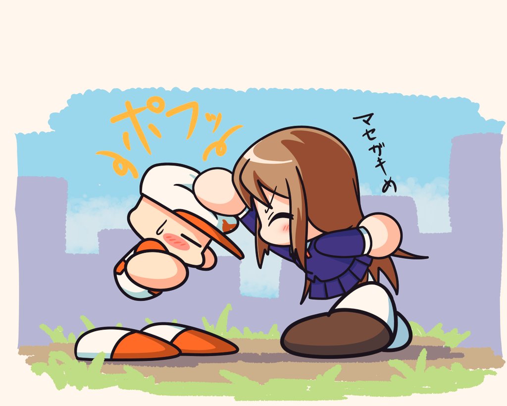 Jikkyou Powerful Pro Yakyuu Rule 34 Image