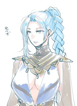 Shougayaki (Kabayaki 3) Rule 34 Image
