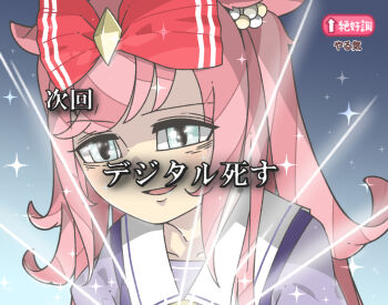 Agnes Digital (Umamusume) Rule 34 Image