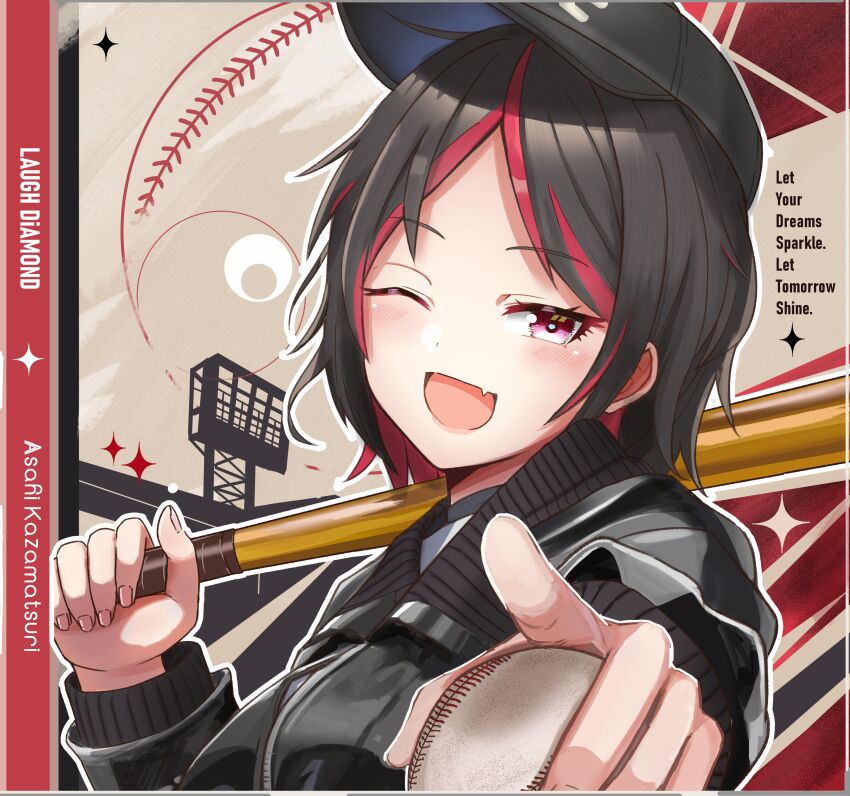 Baseball (Object) Rule 34 Image