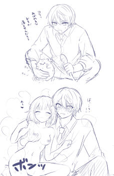 Kamiyama High School Uniform (Project Sekai) Rule 34 Image