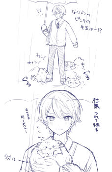Kamiyama High School Uniform (Project Sekai) Rule 34 Image