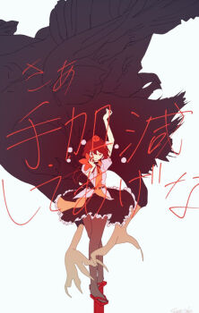 Pom Pom (Clothes) Rule 34 Image