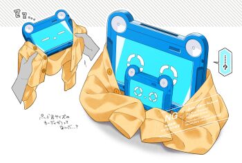 Pad-Kun (Classicaloid) Rule 34 Image
