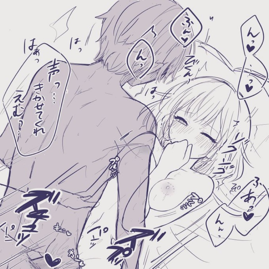 Ootori Emu (Project Sekai) Rule 34 Image