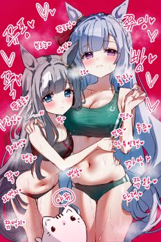 Chrono Genesis (Umamusume) Rule 34 Image