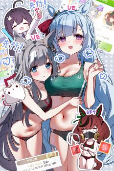 Chrono Genesis (Umamusume) Rule 34 Image
