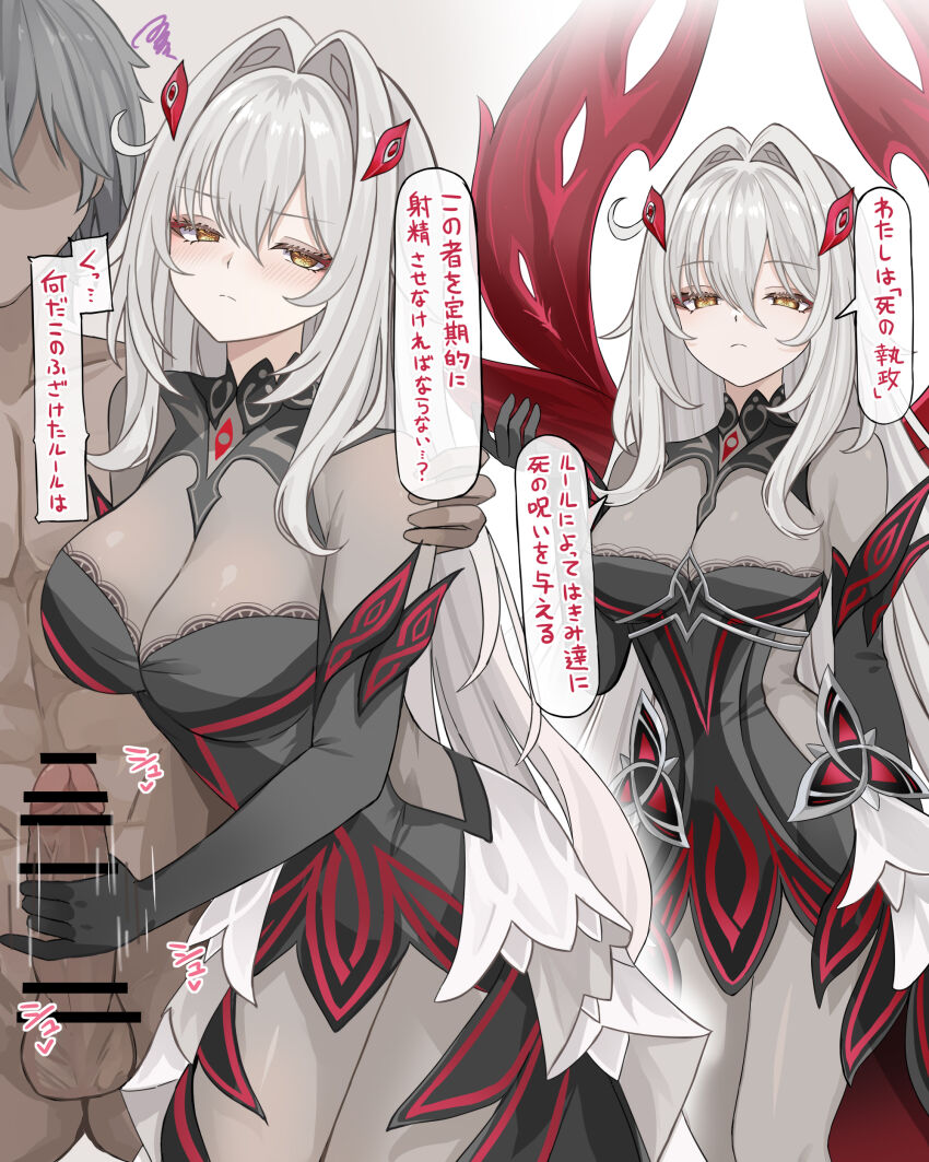 Genshin Impact Rule 34 Image