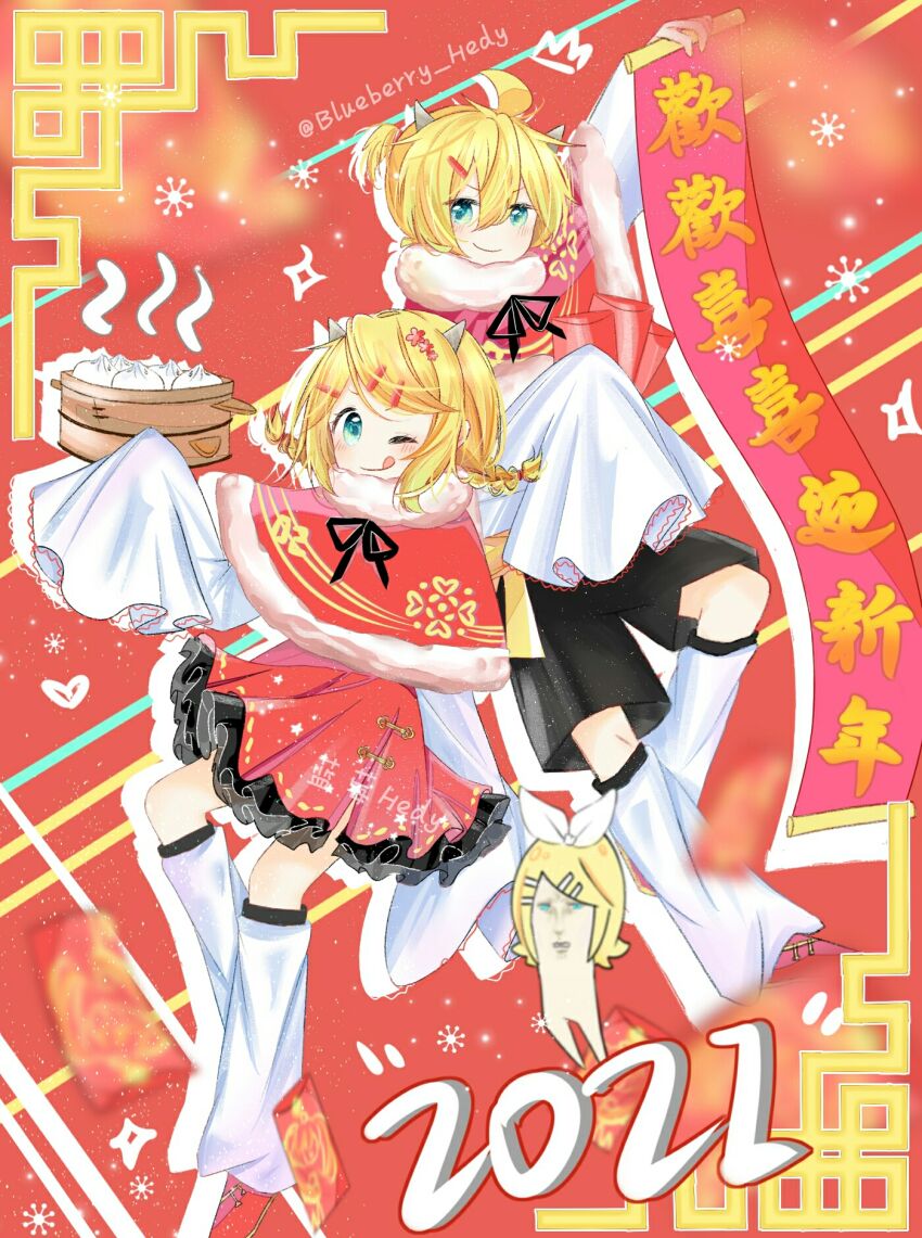 Kagamine Len (Vocaloid) Rule 34 Image