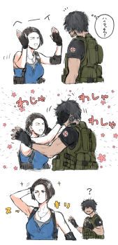 Resident Evil 3 (Remake) Rule 34 Image
