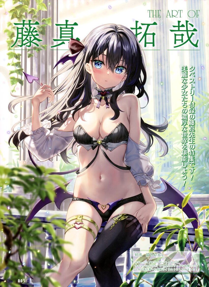 Dengeki Moeoh Rule 34 Image
