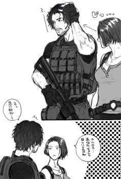 Resident Evil 3 (Remake) Rule 34 Image