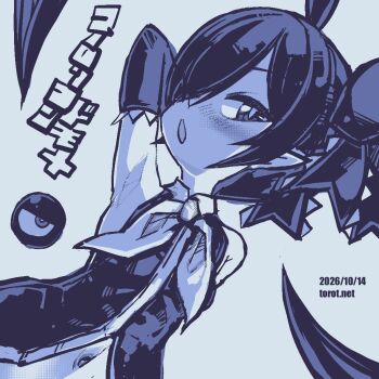 Backbeako (Torotei) Rule 34 Image