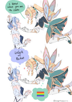 I Know What You Are (Meme) Rule 34 Image