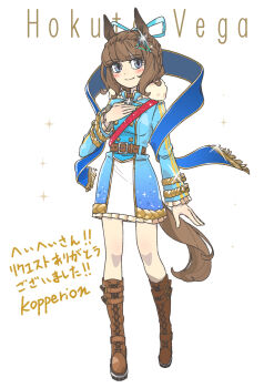 Hokuto Vega (Racehorse) Rule 34 Image