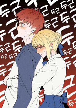 Artoria Pendragon (Fate) Rule 34 Image