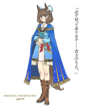 Hokuto Vega (Racehorse) Rule 34 Image