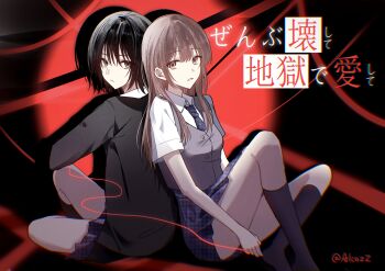 Naoi (Zenbu Kowashite Jigoku De Aishite) Rule 34 Image