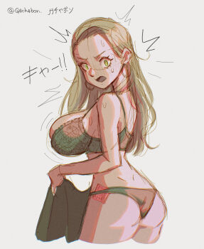 Genderswap (Mtf) Rule 34 Image