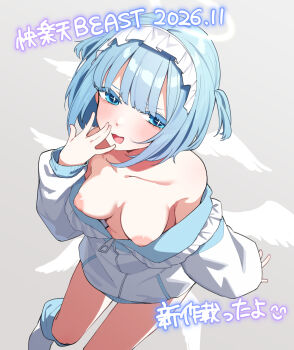 Menbou (Menbow3v) Rule 34 Image