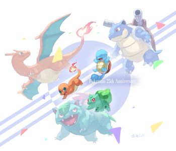 Pokemon (Creature) Rule 34 Image
