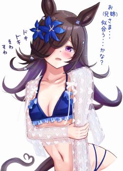 Lio (Maguri) Rule 34 Image