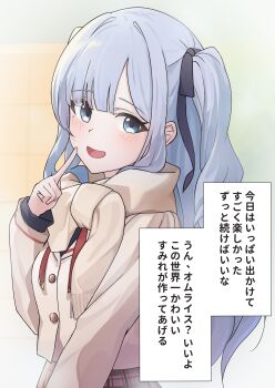 Kaga Sumire (9th Costume) Rule 34 Image