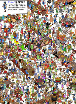 Mario (Series) Rule 34 Image