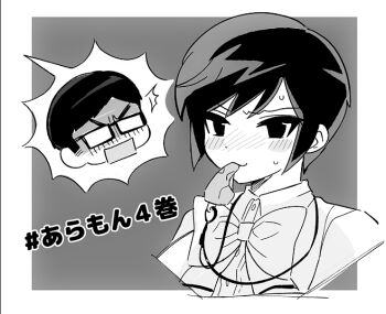 Bon (Vtuber) (Artist) Rule 34 Image