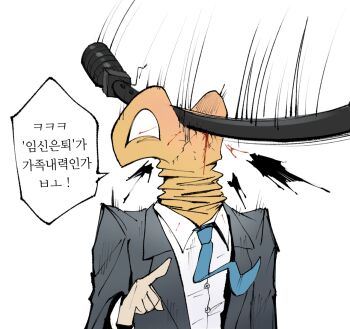 Producer (Idolmaster) Rule 34 Image
