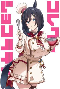 Eishin Flash (Precise Chocolatier) (Umamusume) Rule 34 Image