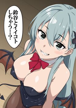 Bone Namu (Namu49850) Rule 34 Image