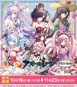 Janus (Azur Lane) Rule 34 Image
