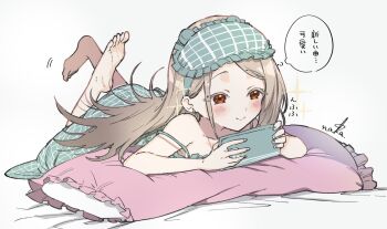 Barefoot Rule 34 Image