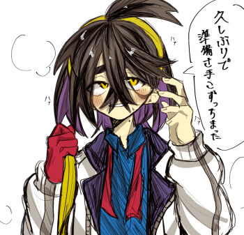 Kieran (Pokemon) Rule 34 Image