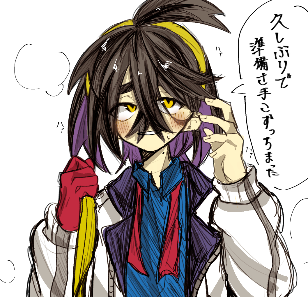 Kieran (Pokemon) Rule 34 Image