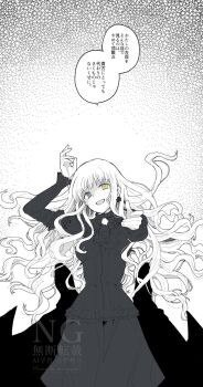 M (Shikkoku No Sharnoth) Rule 34 Image