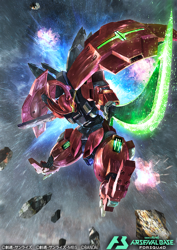 Bandai Rule 34 Image