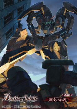 Sunrise (Company) Rule 34 Image