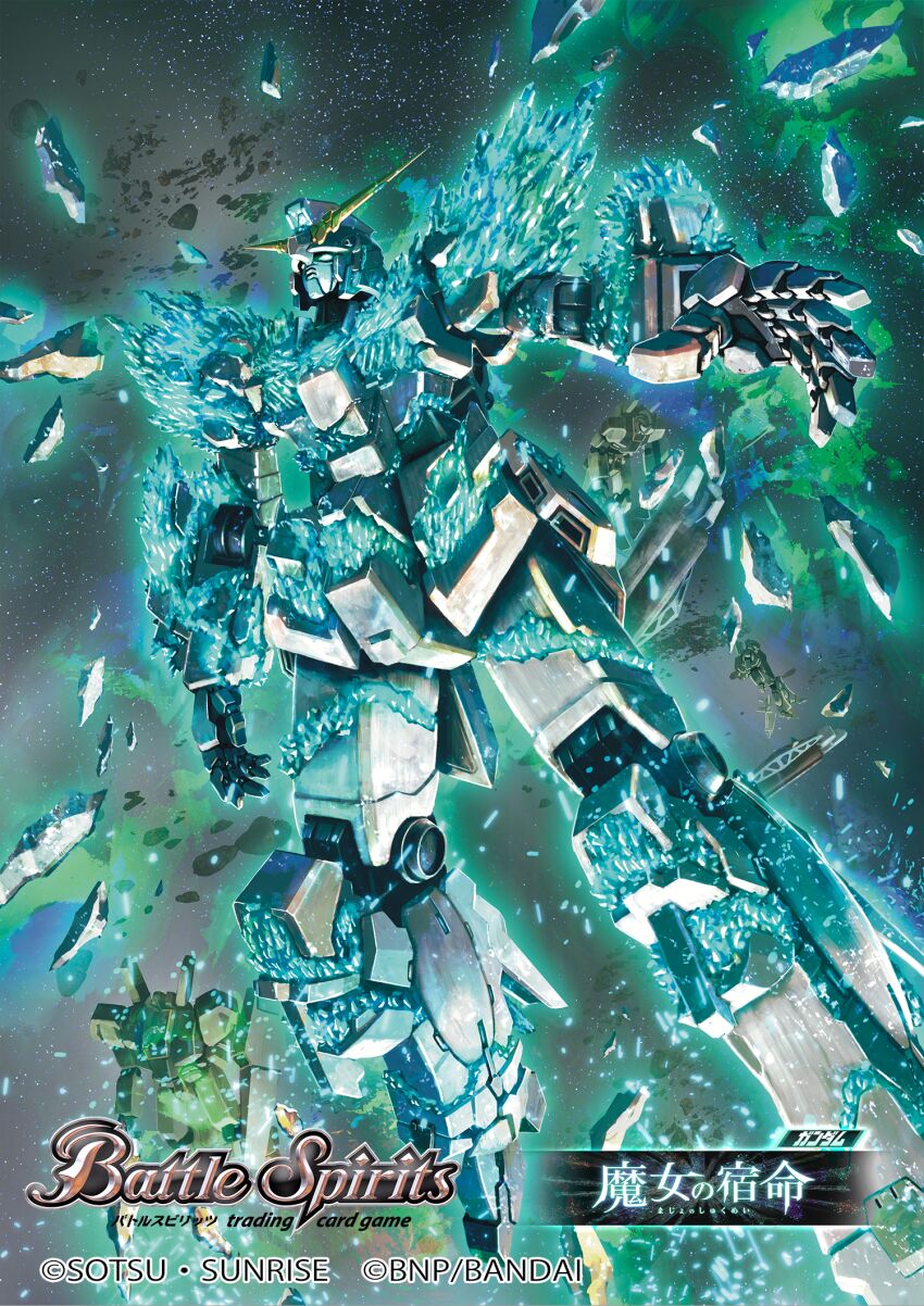 Bandai Rule 34 Image