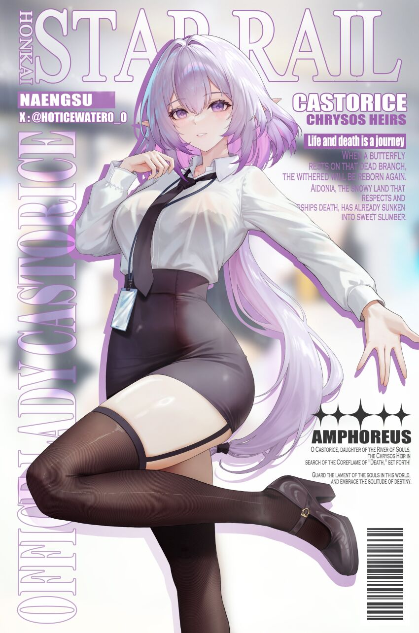 Castorice (Honkai: Star Rail) Rule 34 Image