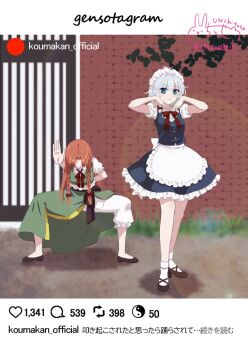 Chitose (Usacan) Rule 34 Image