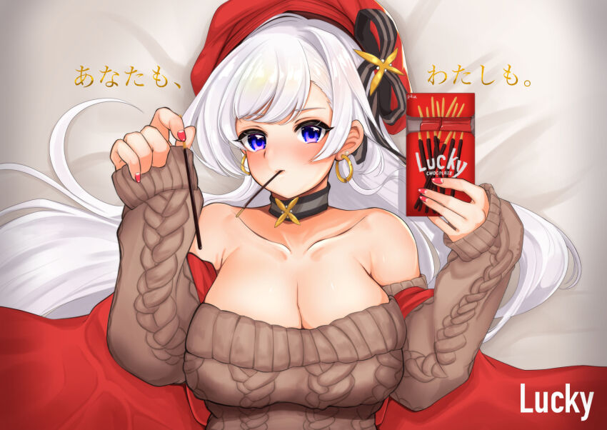Belfast (Azur Lane) Rule 34 Image