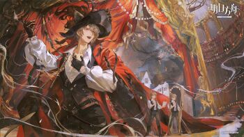 Phantom (Arknights) Rule 34 Image