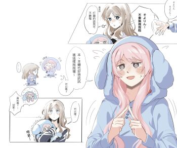 Bang Dream! Rule 34 Image