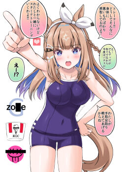 Almond Eye (Umamusume) Rule 34 Image