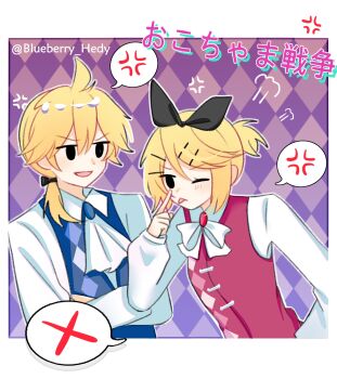 Okochama Sensou (Vocaloid) Rule 34 Image