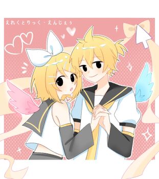 Electric Angel (Vocaloid) Rule 34 Image