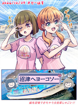 Hanamiya Nina (Style) Rule 34 Image