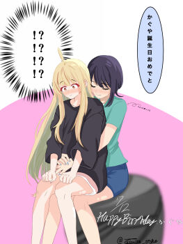 Kaguya (Cho Kaguya-Hime!) Rule 34 Image